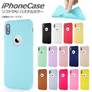 AP iPhoneケース ソフト TPU パステルカラー ポップでキュート♪ 選べる15カラー 適用品 AP-TH377