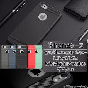 iPhoneケース ハイブリッドデザイン シリコン 衝撃吸収 選べる5カラー 選べる6サイズ AP-TH389