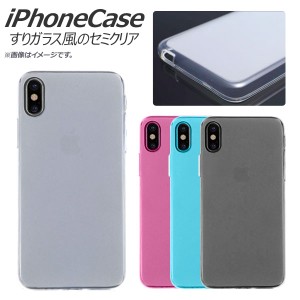 AP iPhoneケース ソフト TPU セミクリア 薄型でピッタリフィット♪ 選べる4カラー iPhoneX,XRなど AP-TH503