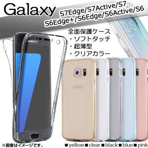 AP Galaxy 全面保護ケース ソフトタッチ 選べる5カラー 選べる7適用品 AP-TH602