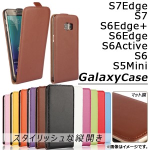 AP Galaxyケース 縦開きタイプ マット調 PUレザー 選べる11カラー 選べる7適用品 AP-TH876