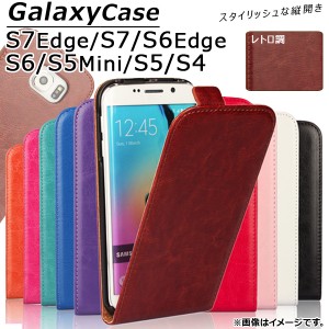 AP Galaxyケース 縦開きタイプ レトロ調 PUレザー 選べる10カラー 選べる7適用品 AP-TH877