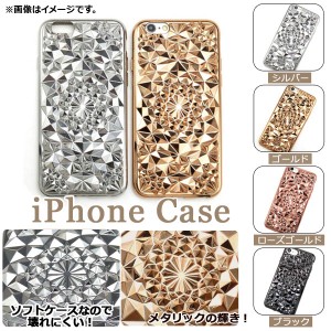 AP iPhoneケース メタリックタイプ 高級感溢れるダイヤモンドカットデザイン♪ ソフトTPU 選べる4カラー iPhone4,5,6,7など AP-TH896