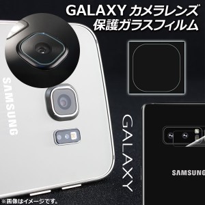 AP スマートフォンカメラレンズ保護ガラスフィルム レンズをキズから守り、鮮明度を抜群に！ S9Plus AP-TH925