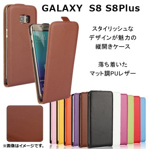 AP Galaxyケース 縦開きタイプ 落ち着いたマット調PUレザー 選べる11カラー 選べる2適用品 AP-TH976