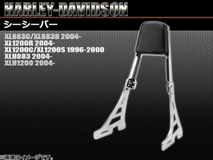 シーシーバー SISSY BARS ハーレーダビッドソン XLH883 2004年〜 2輪 AP-TN141