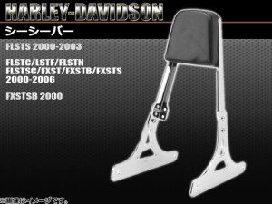 シーシーバー ハーレーダビッドソン FLSTS 2000年〜2003年 2輪 AP-TN142