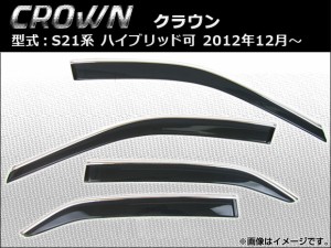 サイドバイザー トヨタ クラウン S21系(GRS210,GRS211,GRS214,AWS210,AWS211) ハイブリッド可 2012年12月〜 APSVC108 入数：1セット(4枚)