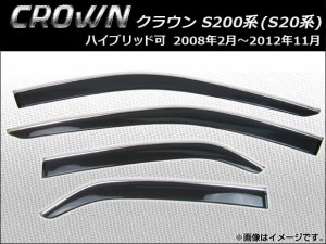 クラウン 200系 ドア バイザー 純正の通販｜au PAY マーケット