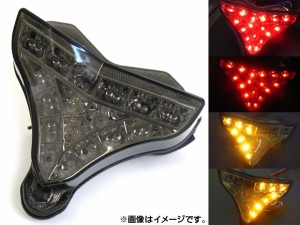 LEDテールライト ヤマハ YZF R1/YZF-R1 2009年〜2010年 スモークレンズ AP-TNTL057-SMOKE 2輪