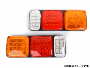 AP LEDテールランプ トラック汎用 片側40連 AP-TTL007 入数：1セット(左右)