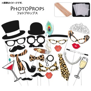 AP フォトプロップス 王族セット 楽しくステキに写真撮影♪ AP-UJ0337