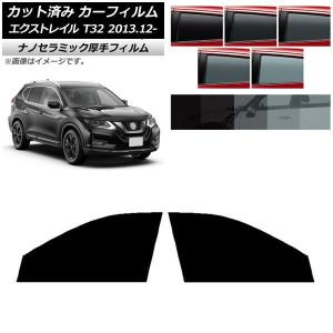 日産　T32　 エクストレイル　フロントバンパーガード 楽天市場】エクストレイル バンパー ガード（パーツ｜車用品