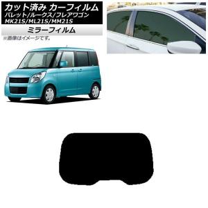 パレット sw カスタムの通販｜au PAY マーケット
