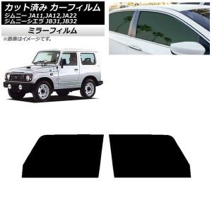 ジムニー カスタム ja 11の通販｜au PAY マーケット 