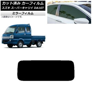 スズキ スーパー キャリーの通販｜au PAY マーケット