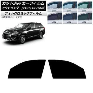 ！！セール！！三菱　GG2w GG3w アウトランダー　マッドフラップ 三菱 アウトランダー GG2w GG3W マッドフラップ マッドガード