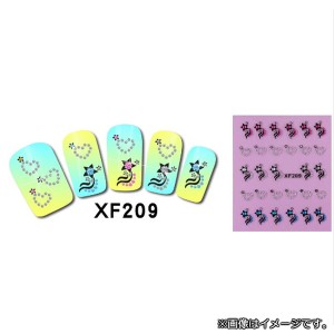 AP ネイルシール XF209柄 可愛いデザイン、貼るだけ簡単♪ AP-XF209