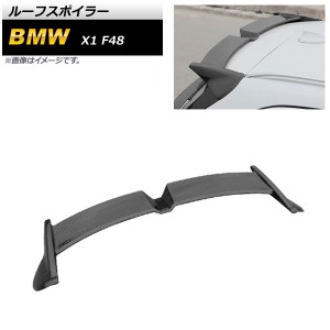 ルーフスポイラー BMW X1 F48 2015年〜2019年 ブラックカーボン ABS樹脂製 AP-XT1108-BKC