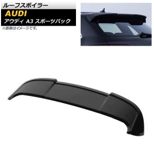 アウディ a3 ルーフ スポイラーの通販｜au PAY マーケット