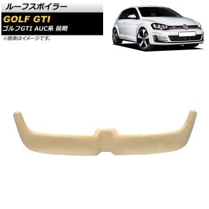 ルーフスポイラー フォルクスワーゲン ゴルフGTI AUC系 前期 ゴルフR含む 2013年09月〜2017年04月 未塗装 ABS製 AP-XT1613-UP