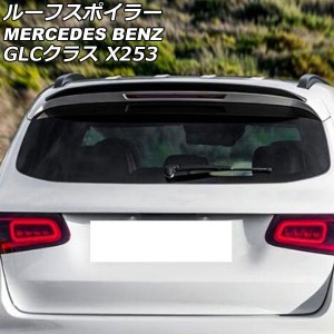 ルーフスポイラー メルセデス・ベンツ GLCクラス X253 GLC200,GLC220,GLC250,GLC300,GLC350,GLC43,GLC63 2016年02月〜 ブラック ABS製 AP