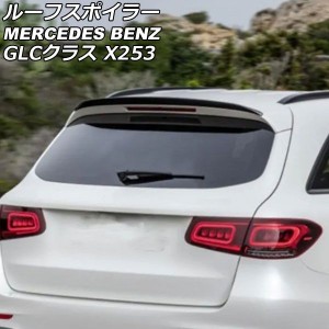 ベンツ glc カスタム パーツの通販｜au PAY マーケット