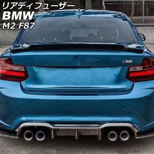 リアディフューザー BMW M2 F87 2016年01月〜 ブラックカーボン カーボンファイバー製 AP-XT2029