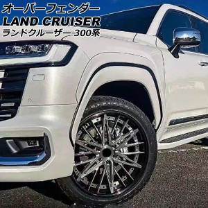 トヨタ オーバーフェンダー マークX ヤリス ライズ FJクルーザー 汎用 80mm PU製 トヨタ Autoleader