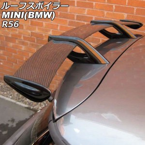 ルーフスポイラー ミニ(BMW) R56 2007年〜2016年 ブラックカーボン FRP+カーボンファイバー製 AP-XT2341