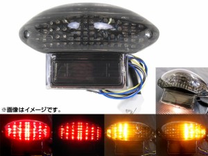 LEDテールランプ スズキ カタナ 600/750 2003年〜2006年 2輪 AP-BP-31