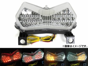 LEDテールランプ(ブレーキランプ) カワサキ Z750S 2003年〜2004年 クリア 2輪 AP-BP-Z157