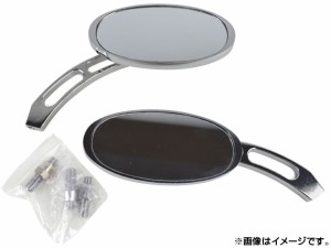 AP ミラー ハーレー汎用 AP-BP-252-006-2 入数：1セット(左右) 2輪