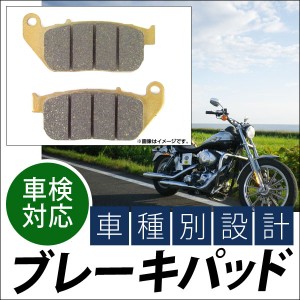 ブレーキパッド フロント ハーレーダビッドソン XL1200L スポーツスターロー 2007年〜2009年 入数：1キャリパー分（2枚） AP-BP-FA381 2