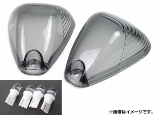 ターンシグナルレンズ ハーレーダビッドソン スポーツスター/ツーリング/ドレッサー スモーク 入数：1セット(2個) 2輪 AP-BP-LTS016-SM