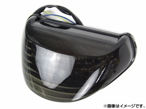 LEDテールランプ カワサキ ZX12R 2000年〜2005年 スモーク AP-BP-37-SM 2輪