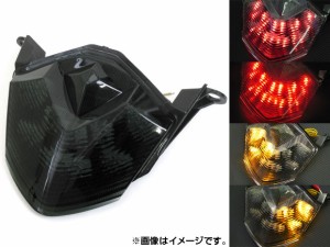 LEDテールランプ カワサキ Z750 2007年〜2008年 スモーク 2輪 AP-BP-199-SM