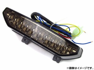 LEDテールランプ カワサキ ZX6R 2007年〜2008年 スモーク AP-BP-TL059 2輪