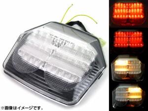 LEDテールランプ ホンダ CB1300SF SC54 ボルドール可 2003年〜2013年 クリア 2輪 AP-BP-302-CL