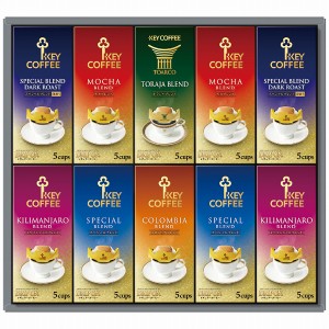 キーコーヒー ドリップオン・レギュラーコーヒーギフト KDV-50L(2218-065)