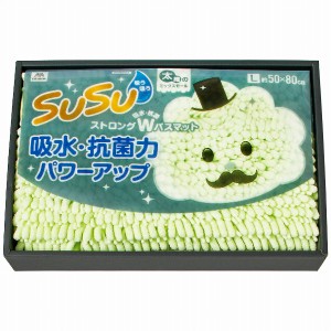 SUSU バスマット グリーン L (2102-060)