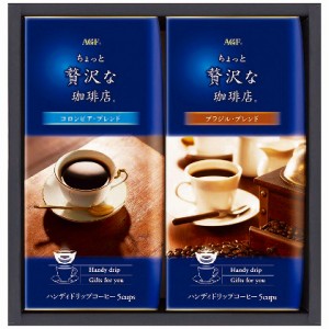 AGF ちょっと贅沢な珈琲店 ドリップコーヒーギフト ZD-10J(2216-011)