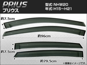 サイドバイザー トヨタ プリウス NHW20 2003年〜2009年 AP-SVTH-T38