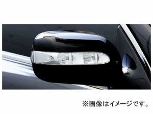 アーティシャンスピリッツ LEDウインカーミラー タイプL 240mm レクサス/LEXUS GS 450h/430/350 UZS/GRS19# MC Before 2005年08月〜2007