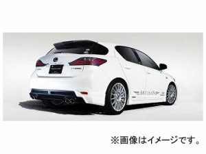 アーティシャンスピリッツ リアハーフスポイラー レクサス/LEXUS CT 200h DAA-ZWA10 2011年01月〜 SPORT-SPEC