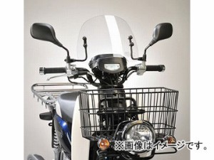 2輪 旭風防/AF-ASAHI ショートバイザー SPC-08-P ホンダ スーパーカブ50 プロ JBH-AA04 中国製 JAN：4560122612629