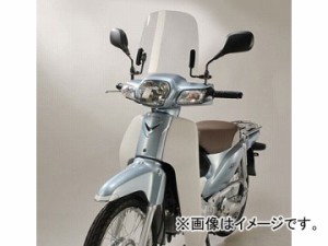 2輪 旭風防/AF-ASAHI ミドルスクリーン SPC-13 ホンダ スーパーカブ110 EBJ-JA10 中国製 JAN：4560122612605