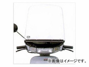 2輪 旭風防/AF-ASAHI ウインドシールド WS-50 アクシス ヤマハ グランドアクシス100 BD-SB01J JAN：4560122612315