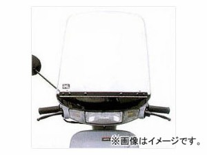 2輪 旭風防/AF-ASAHI ウインドシールド WS-50 汎用 スズキ セピア CA1EA JAN：4560122612308