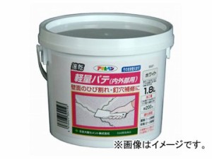 アサヒペン 速乾軽量パテ（内外部用） ホワイト 1.8L JAN：4970925304193